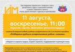 В Харькове отметят Всемирную неделю грудного вскармливания