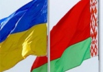 Украина налаживает экономические контакты с Беларусью