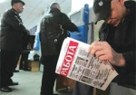 Помощь от государства получает каждый третий украинский безработный
