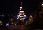 Харьков попал в тройку самых богатых городов Украины