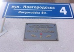 В Харькове открыли еще две мемориальные доски Героям Советского Союза