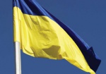 Сегодня в Украине - День Государственного флага