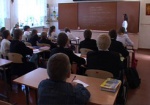 Школы и детсады Харьковщины получат книги на русском языке