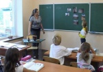 Пятиклассники хотят изучать английский язык