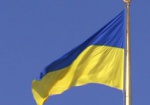 В Украине предлагают ввести единые стандарты цветов флага