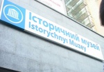 На «Советскую» можно будет попасть только через «Исторический музей»