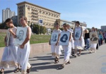 В Харькове пройдет философское шествие