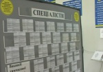 Почти каждый сотый украинец – безработный