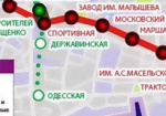 Большинство харьковчан хотят метро на Одесской. Результаты опроса