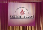 Харьковчан приглашают на масштабный музыкальный фестиваль