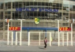 Завтра депутаты распределят деньги от продажи стадиона «Металлист»
