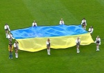 Украину могут лишить очков в отборе на ЧМ по футболу