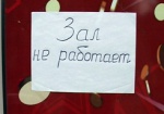 За год в Харькове закрыли три десятка киосков с игровыми автоматами