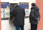 Деньги за билеты на матч Украина-Польша вернут, когда решение ФИФА вступит в силу