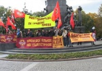 В Харькове прошел антикапиталистический марш
