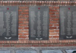 Под Волчанском перезахоронили останки погибших советских воинов