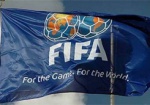 Решение ФИФА для сборной Украины: Санкции не сняли, а только приостановили