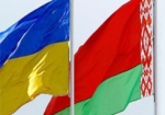 Украина и Беларусь будут сотрудничать в торговле, ядерной энергетике и спорте
