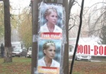 Опрос недели: Поддерживаете ли вы инициативу выезда экс-премьера Юлии Тимошенко на лечение в Германию?