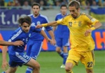 Сегодня сборная Украины сыграет против Сан-Марино