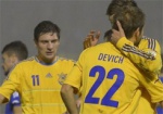 Сборная Украины по футболу разгромила Сан-Марино