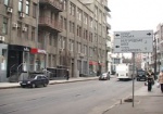 В Харькове создали комиссию по определению убытков