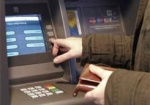 Мошенники научились по-новому грабить банкоматы