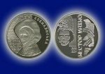 Нацбанк выпускает новые памятные монеты