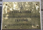 Школьникам Харькова поведали о тайнах банковской системы