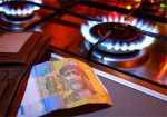 СМИ: Тарифы на газ для населения все-таки будут повышать