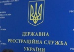 В 2013 году 200 должностных лиц Укргосреестра привлекли к ответственности