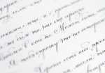 Харьковчан приглашают на выставку каллиграфического письма