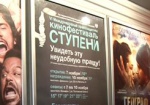 Режиссеры со всего мира привезли в Харьков кино. В городе открылся правозащитный кинофестиваль «Ступени»