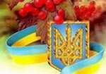 В Украине празднуют День письменности и языка