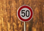 Скорость в населенных пунктах предлагают ограничить до 50 км/час