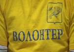 Волонтеры Харьковщины соберутся в Первой столице