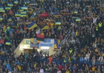 В день матча Украина - Франция фаны пройдут по столице с красно-черными флагами