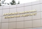 В Харькове открыли инфоцентр Ассоциации европейских приграничных регионов