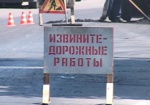 Ремонт на улице Чернышевской продолжается