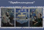 Харьковчан приглашают на выставку «Перевоплощение»