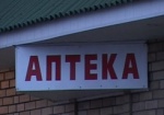 Одна из аптечных сетей в Харькове продавала подделки