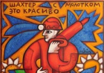 Харьковский художник-муралист расскажет о своем творчестве