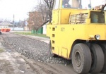 Жители улицы Чугуевской дождались ремонта дороги, когда взяли на себя часть расходов