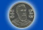 Нацбанк ввел в обращение памятную монету «Борис Гринченко»