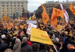 Годовщина Оранжевой революции. Харьковчане вспоминают события 2004 года