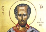 Православные празднуют День святителя Иоанна Златоуста