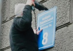 На домах Павловской площади уже обновили адресные таблички