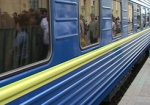 Из Харькова в Ужгород поедет дополнительный поезд