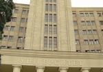 Юбилей университета Каразина могут отметить на государственном уровне