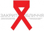 Харьковчане смогут сдать экспресс-тест на ВИЧ на выставке